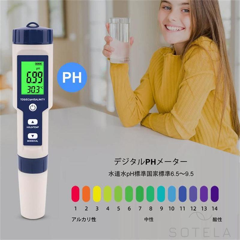 水産養殖専用 水質測定器 5 in 1 pH/EC/TDS/塩分濃度/温度測定器 PPM検査 塩分濃度計 自動温度補償 減塩生活 水耕 海水 水族館 海洋 錦鯉池など｜pict｜05