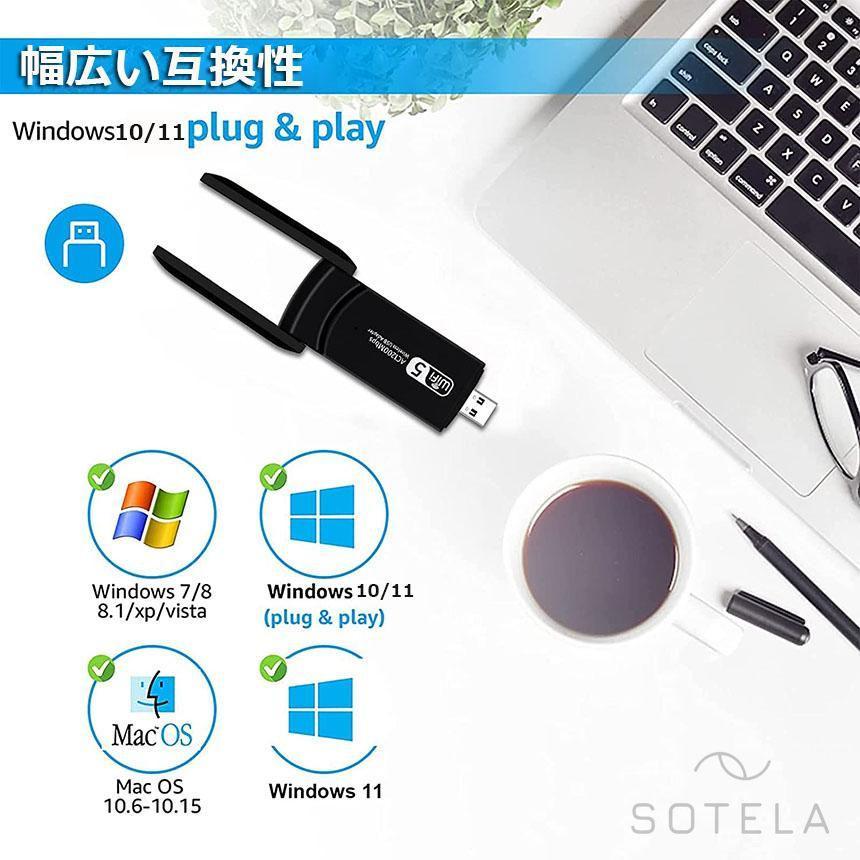 WiFi 無線LAN 子機 1200Mbps wifi USB3.0 アダプタ 2.4G 5G wifi usb 親機両用 無線lan 802.11ac Windows 11 Mac OS 対応 PC Desktop Laptop に最適｜pict｜03