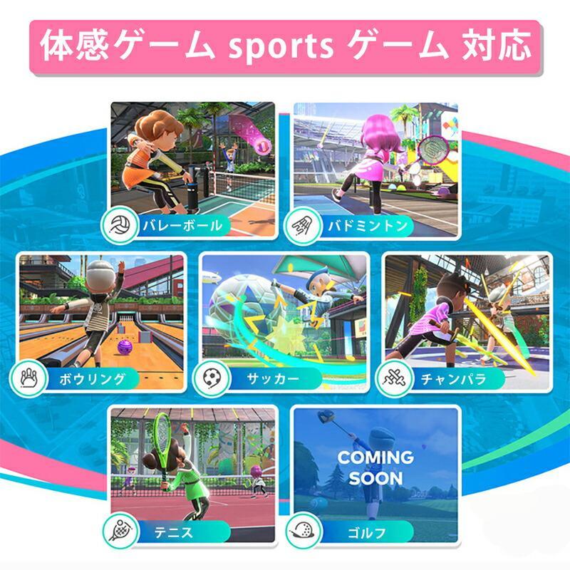 9in1セット Switch Sports ゲーム用 アクセサリーセット Joy-con対応アクセサリーセット スイッチ スポーツ 体感スポーツ対応 アクセサリ 誕生日プレゼント｜pict｜02