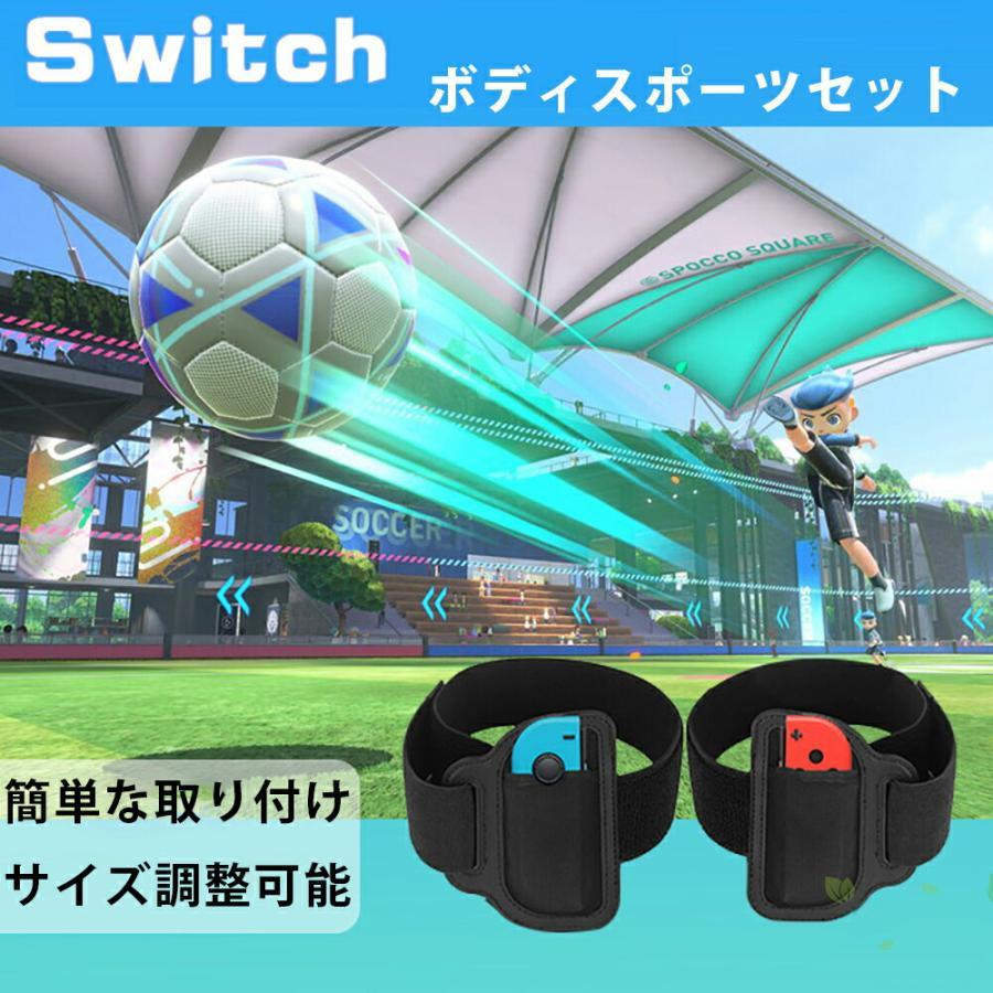 9in1セット Switch Sports ゲーム用 アクセサリーセット Joy-con対応アクセサリーセット スイッチ スポーツ 体感スポーツ対応 アクセサリ 誕生日プレゼント｜pict｜05