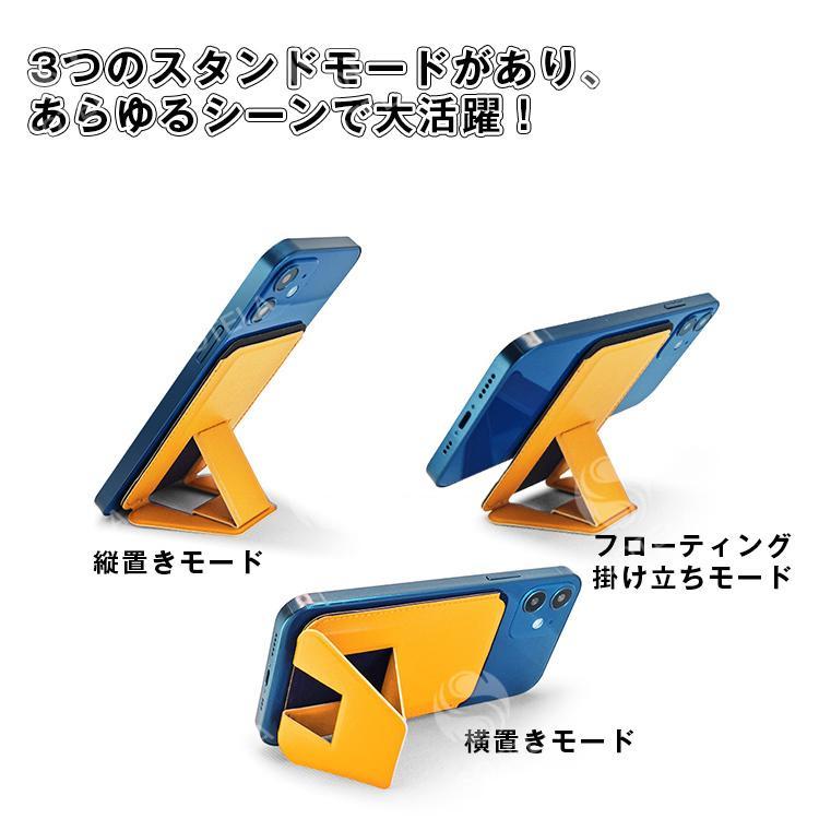 レザーカードケース 高品質PUレザー スマホスタンド マグネット式 MagSafe対応 マグセーフ スタンド スマホホルダー iPhone13 13 Mini Pro Max iPhone12｜pict｜04