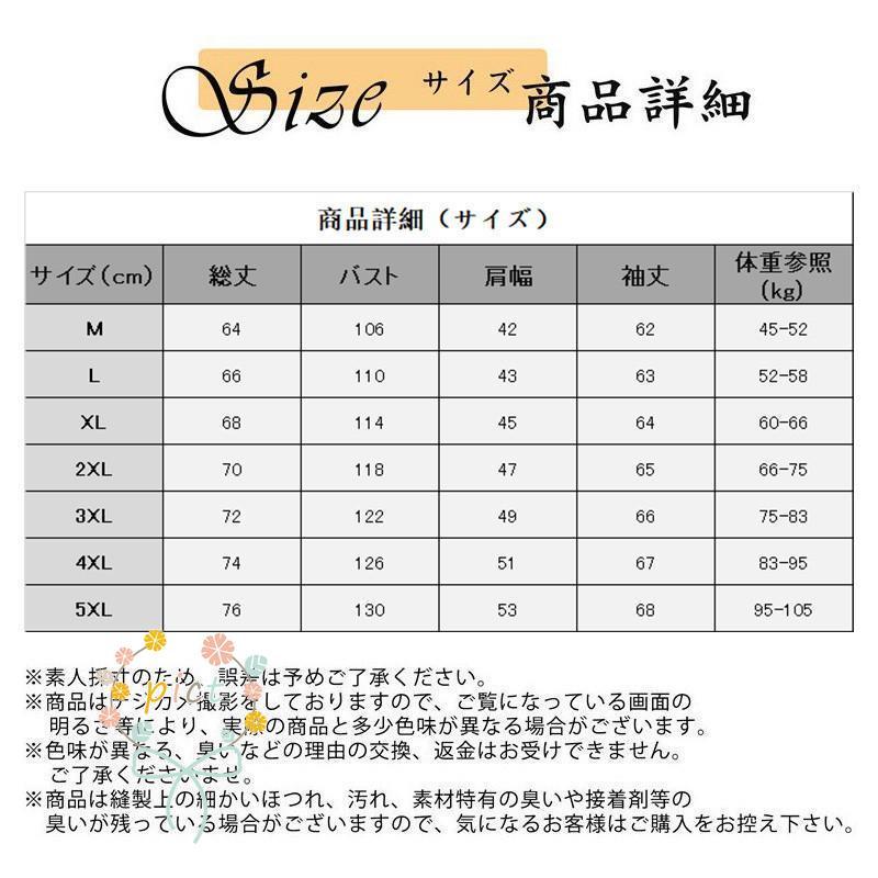 ジャケット メンズ マウンテンパーカー ウィンドブレーカー ブルゾン アウター 撥水加工 羽織り 防風 大きいサイズ 着痩せ 通学 春 秋冬 おしゃれ｜pict｜03