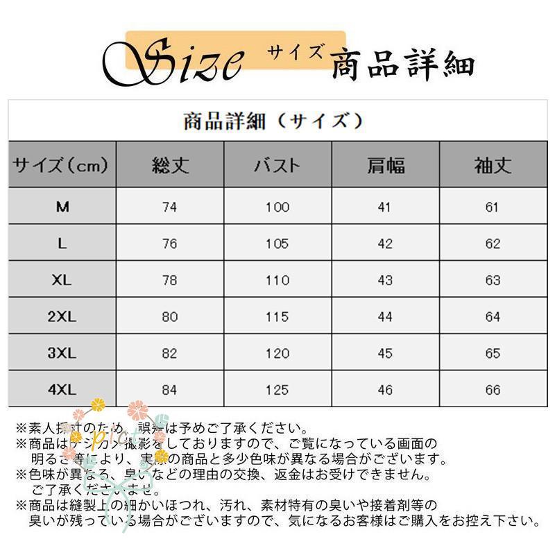 マウンテンパーカー メンズ ロング ジャケット ウィンドブレーカー ロングコート アウター カジュアル 撥水 防風 大きいサイズ 春秋 通勤 おしゃれ｜pict｜03