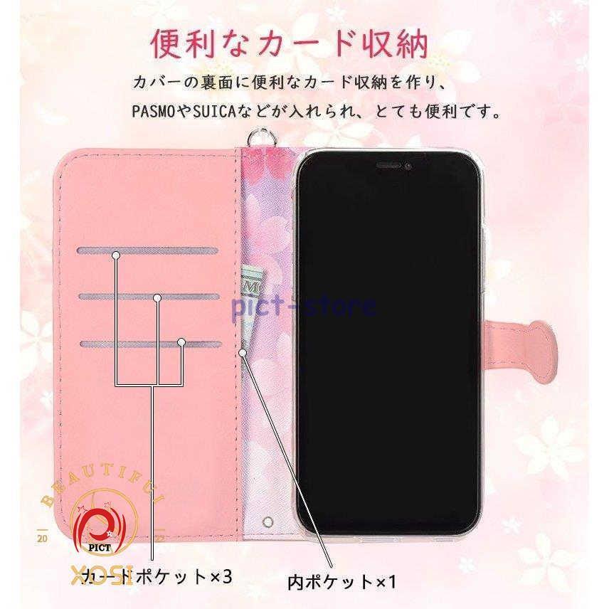 iPhone 11Pro Max スマホケース 財布型ケース ストラップ付き IPHONE 11 PRO MAX 手帳型ケース カード収納アイフォン 11 プロ マックス 携帯カバー キラキラ｜pict｜06