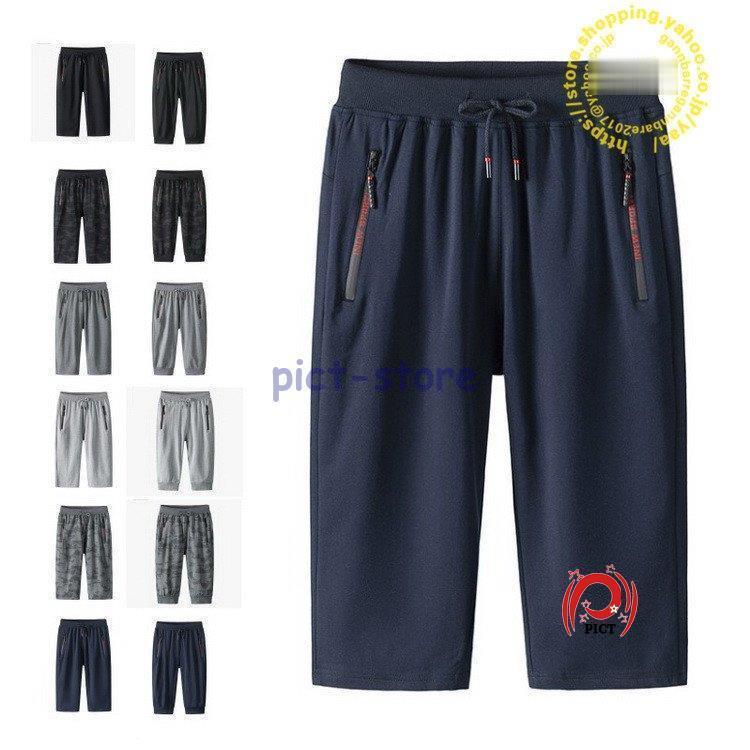 メンズファッション ソルボワ クロップドパンツ メンズ スポーツ 3 4パンツ ジョガーパンツ 迷彩 トレッキング ジャージパンツ 7分丈パンツ 夏 Zde5o5xtt4 Www Weloveraw Fr