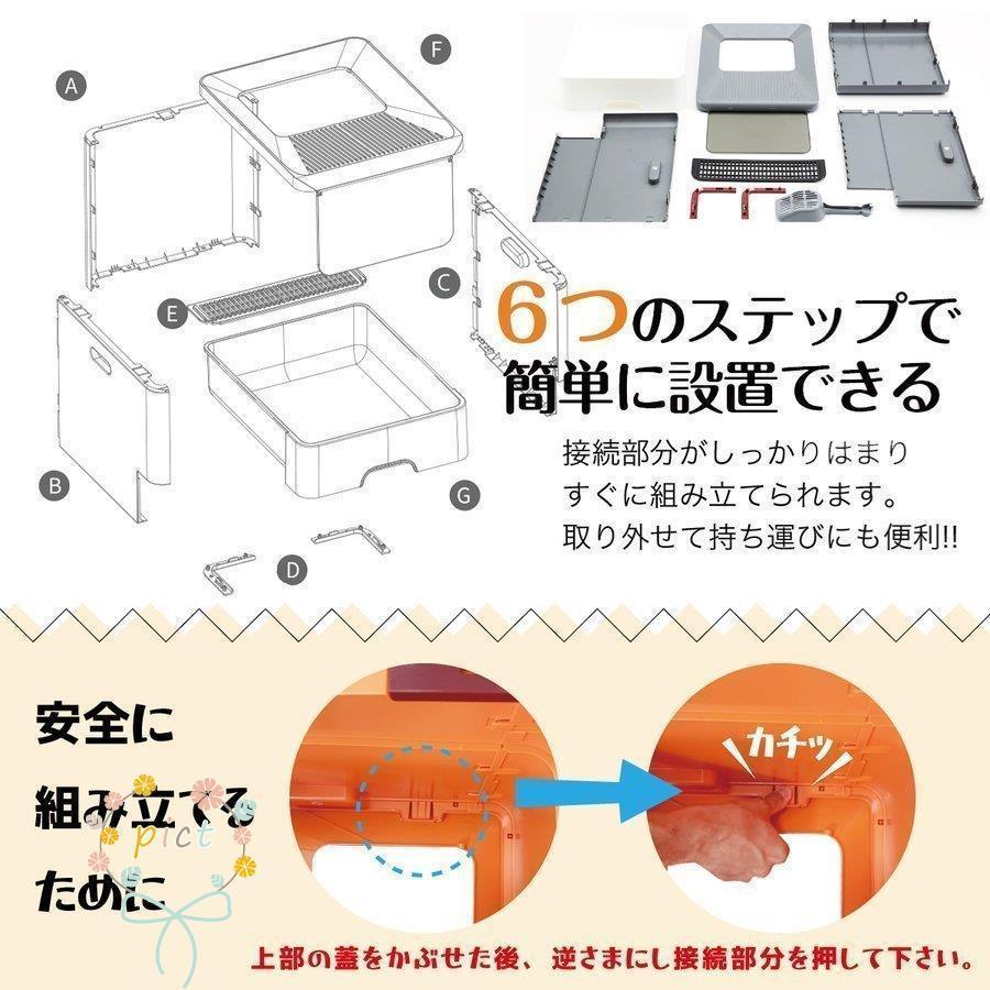 クリスマス 猫 トイレ システム スライド式 大型 おしゃれ メガトレー ネコ カバー トイレ 猫用 猫砂 防臭 猫トイレ ネコトイレ 収納 持ち運び 蓋付き トイレ ／