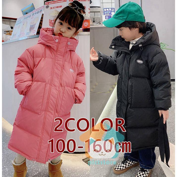 中綿コート キッズ ダウンコート ロング丈 アウター おしゃれ 子供服 秋冬 女の子 女児 ロングコート 通園 通学 防寒 秋冬 暖か 可愛い フード付き 韓国風 Kiko jp25 Pict 通販 Yahoo ショッピング