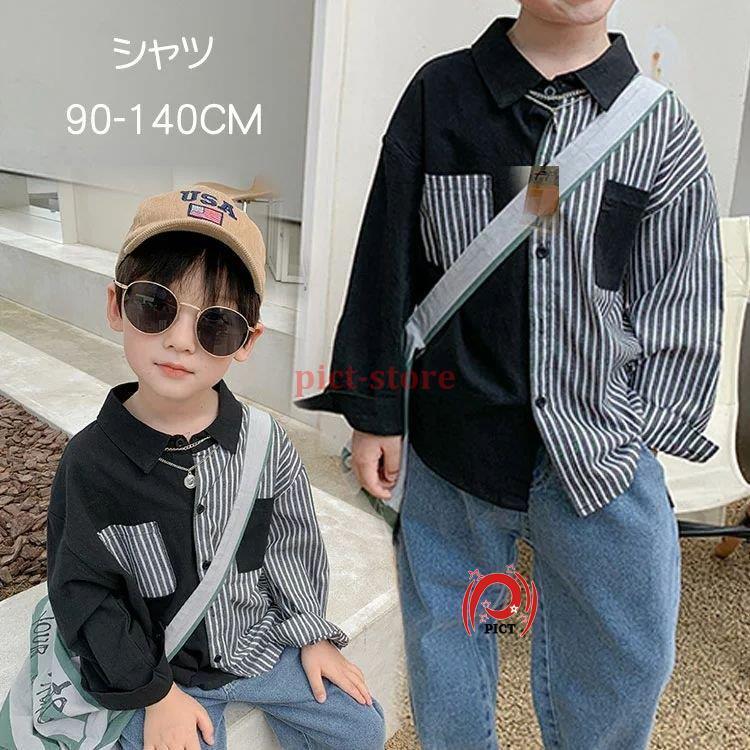 男の子 シャツ 入学式 子供 ワイシャツ こども ベビー フォーマルシャツ 長袖 お出かけ 子ども フォーマル おしゃれ カジュアル シャツ シンプル 通学 トップス Kiko xm53 Pict 通販 Yahoo ショッピング