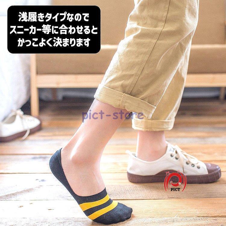 くるぶし ソックス スニーカーソックス ショート丈 黒 無地 フットカバー 通販 靴下 ソックス メンズ くるぶし丈 無地 シンプル 同色5足セット 使いやすい