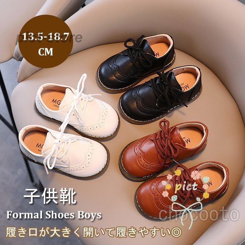 フォーマル シューズ 靴 ベビー 靴 子供 こども 子ども 男の子 男 ブレース アーク ブラウン ブラック かわいい 入学式 卒業式 通園 七五三 お宮参り紳士靴 Kiko xm54 Pict 通販 Yahoo ショッピング