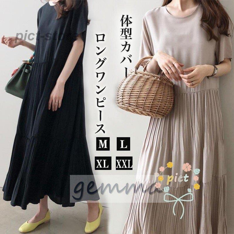ワンピース プリーツワンピース レディース マキシワンピース 無地 森ガール ナチュラル服 エレガント 30代 40代 50代 Kiko xm6 Pict 通販 Yahoo ショッピング