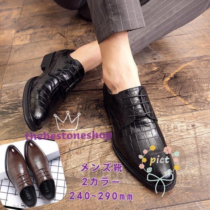 Pictローファー メンズ シューズ スリッポン 靴 ビジネス カジュアル 紳士靴 本革 防滑 コンフォート 通気 柔らかい 歩きやすい 韓国風 ァッション 通勤 通学 激安人気新品