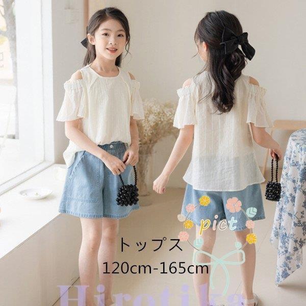 韓国子供服 トップス シャツ ブラウス おしゃれ ストライプ柄 女の子 ブラウス 純色 可愛い 半袖 肩出し キッズ 夏着 オシャレ コーデ お出かけ 通学着 普段着 Kiko Etcs4 Pict 通販 Yahoo ショッピング