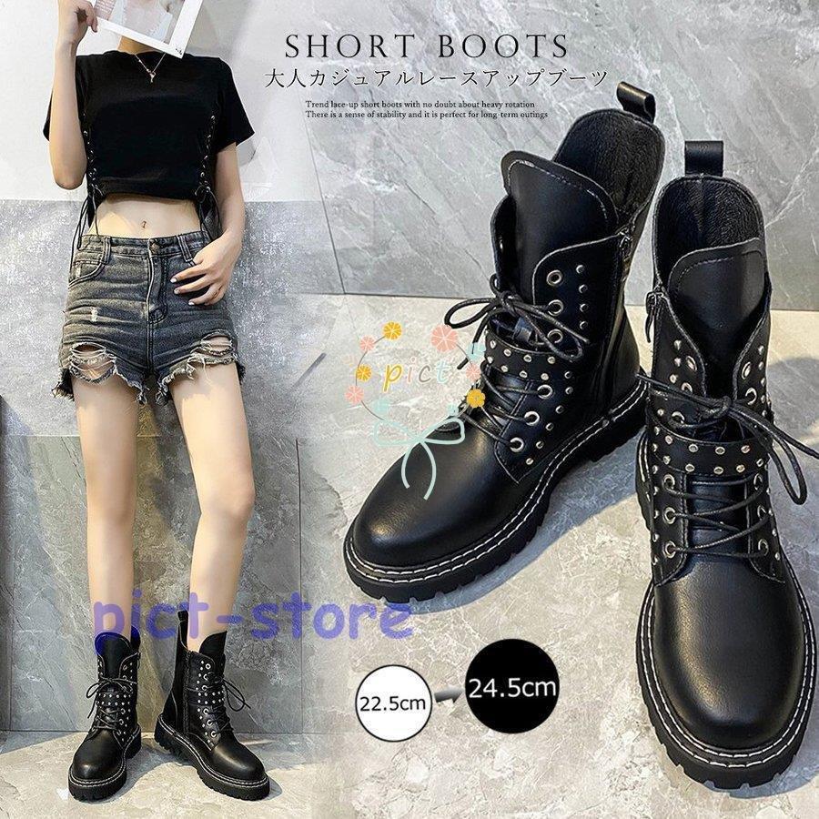 ショートブーツ レディース リベット付き ダンスシューズ レースアップ シューズ ローヒール 美脚ブーツ 歩きやすい 厚底靴 高価値