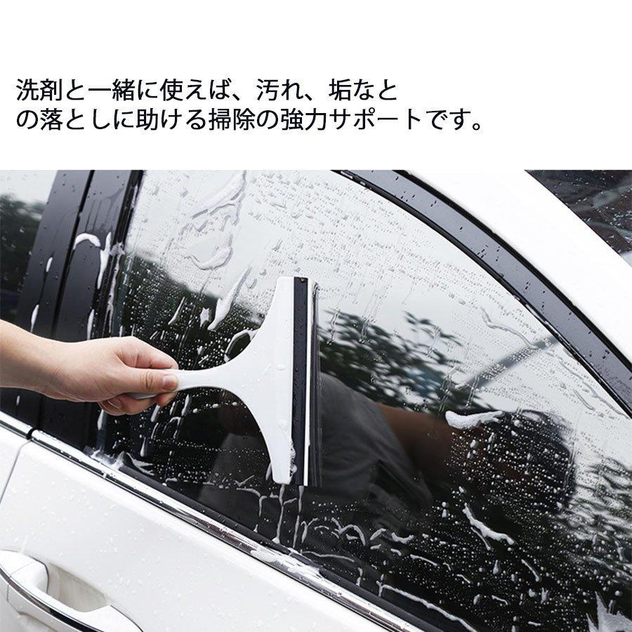 ツルタテ屋水切りワイパー T字型 ガラススクイジー 車用 ウォータースクイジー ガラス掃除 ガラスワイパー お風呂 シャワー室 水切り 窓掃除