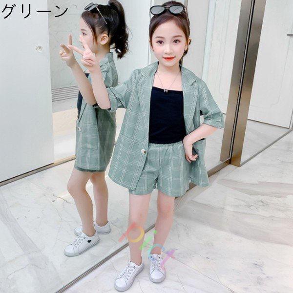韓国子供服 スーツセットアップ 女の子 夏 ブレザー キャミソール ショートパンツ 3点セット キッズ フォーマル スーツ 入園 入学 七五三 演出 結婚式 発表会 スーツ ブレザー 商品到着後レビューと評価を書く 問い合わせページ にご連絡頂ければ850円返金 Www