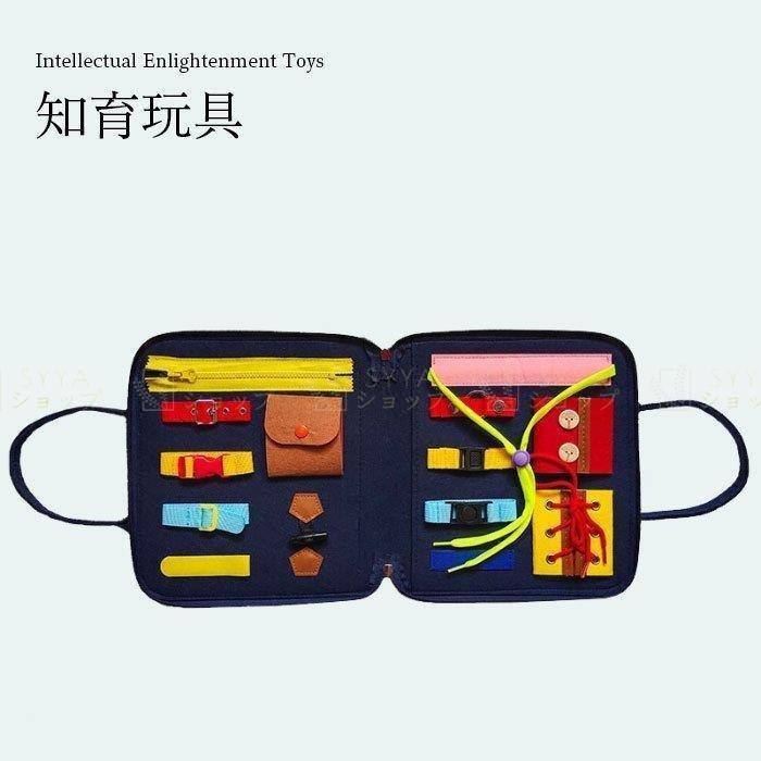 知育玩具 おもちゃ 玩具 幼児 知育 出産祝い 止め具 紐 ボタン ファスナー 女の子 男の子 誕生日プレゼント 女 遊び 室内 子供 収納練習 知育玩具 欲しいの Themtransit Com