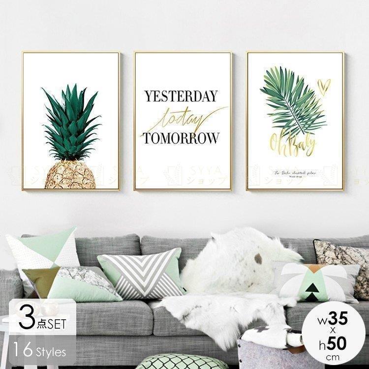 インテリア 壁掛け 壁絵 アートパネル アートボード リビング 寝室 ダイニング 果物 植物 おしゃれ ブラック ホワイト ゴールド Ahc26 P Pict 通販 Yahoo ショッピング