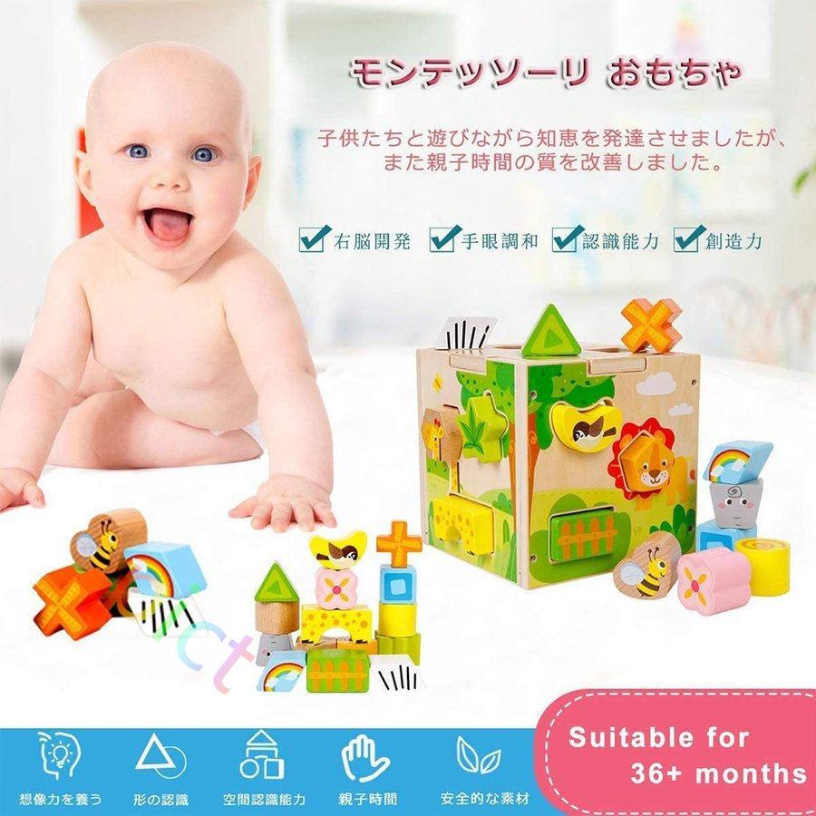 形合わせ 木製パズル 知育玩具 モンテソッリー 型はめ 幾何認識 色認識 図形認知 木のおもちゃ 赤ちゃん P Pict 通販 Yahoo ショッピング