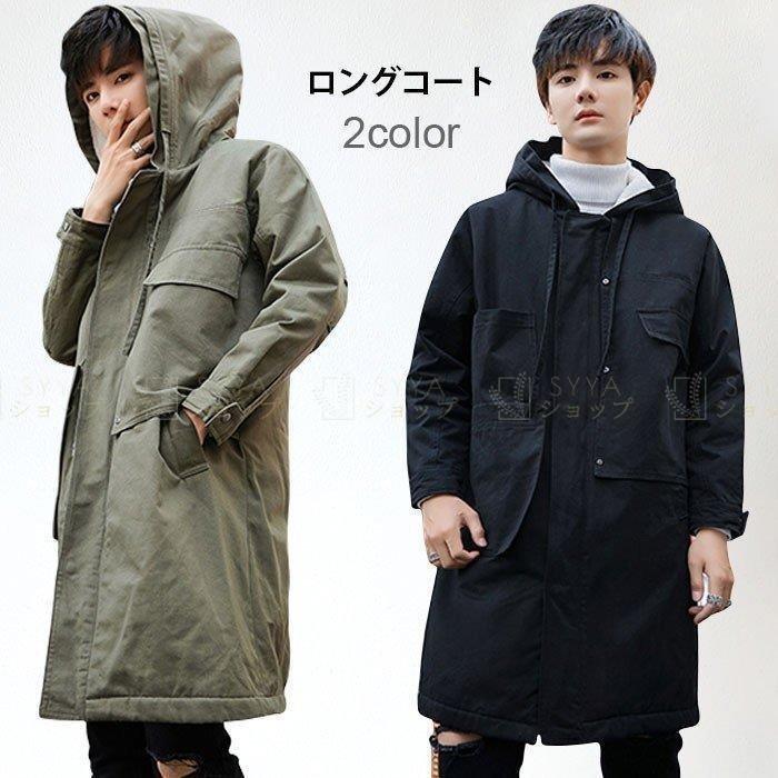 国内外の人気が集結 お洒落あったかなフード付き裏ボアロングコート 冬新作 暖かい あったか 厚手 アウター 裏ボアトレンチ トレンチコート フード付き 裏起毛 裏ボア 裏起毛コート ロングコート メンズ 裏ボアコート コート アウター Adtecplasma Com