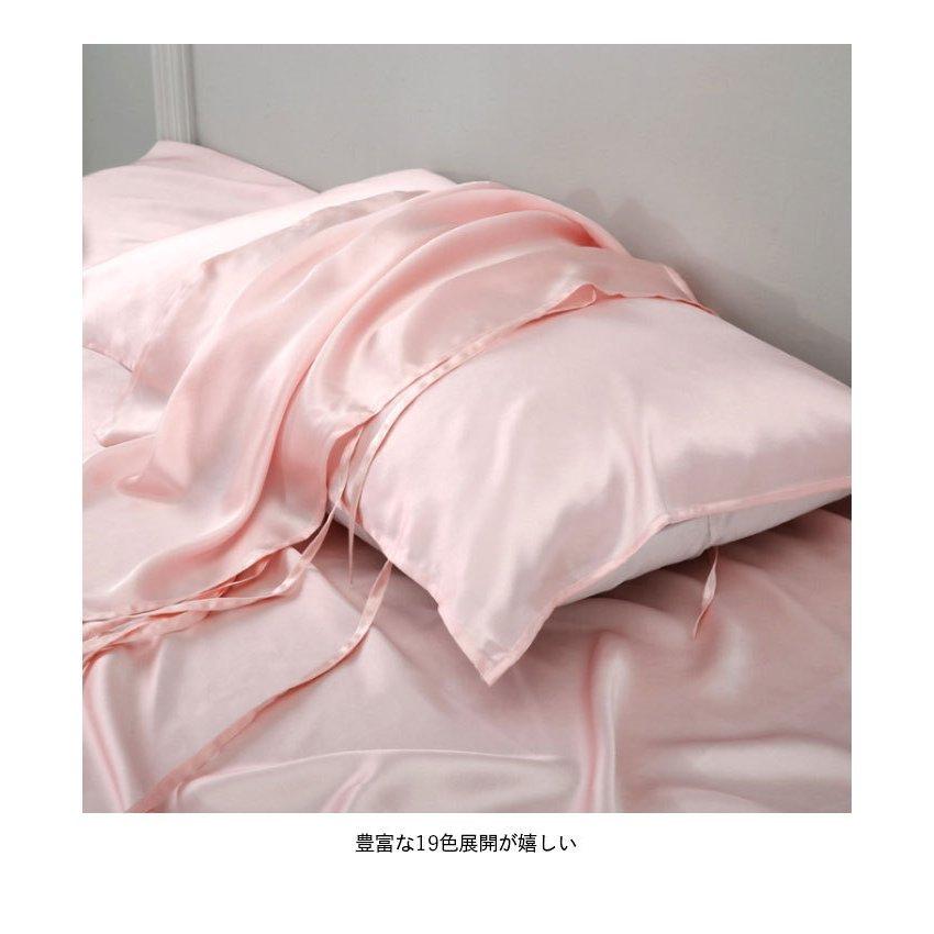 シルク枕カバー 枕カバー シルク シルクカバー カバー 52x74cm 絹 涼しい 保湿 美容 お洒落 冷感 枕 ピローケース ピロケース :p21280001c8c2:PICT - 通販 - Yahoo!ショッピング シルク枕カバー 枕カバー シルク シルクカバー カバー 52x74cm 絹 涼しい 保湿 美容 お洒落 冷感 枕 ピローケース ピロケース :p21280001c8c2:PICT - 通販 - Yahoo!ショッピング