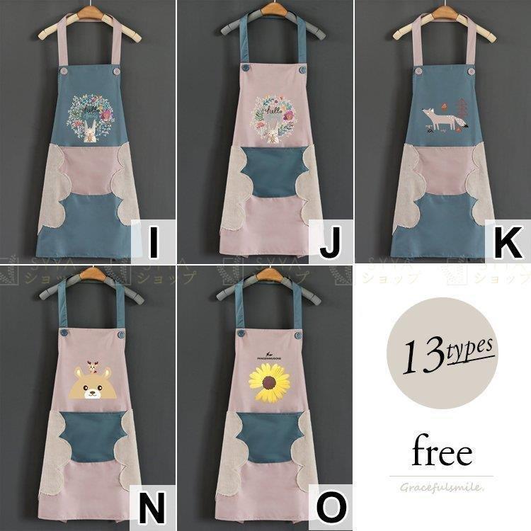 エプロン おしゃれ ワンピース 大きいサイズ メンズ オシャレプリント柄 イラスト 動物 アニマル 鹿 花 ポケット付き ゆったり グレー ピンクキッチン Ais36 Paa Pict 通販 Yahoo ショッピング
