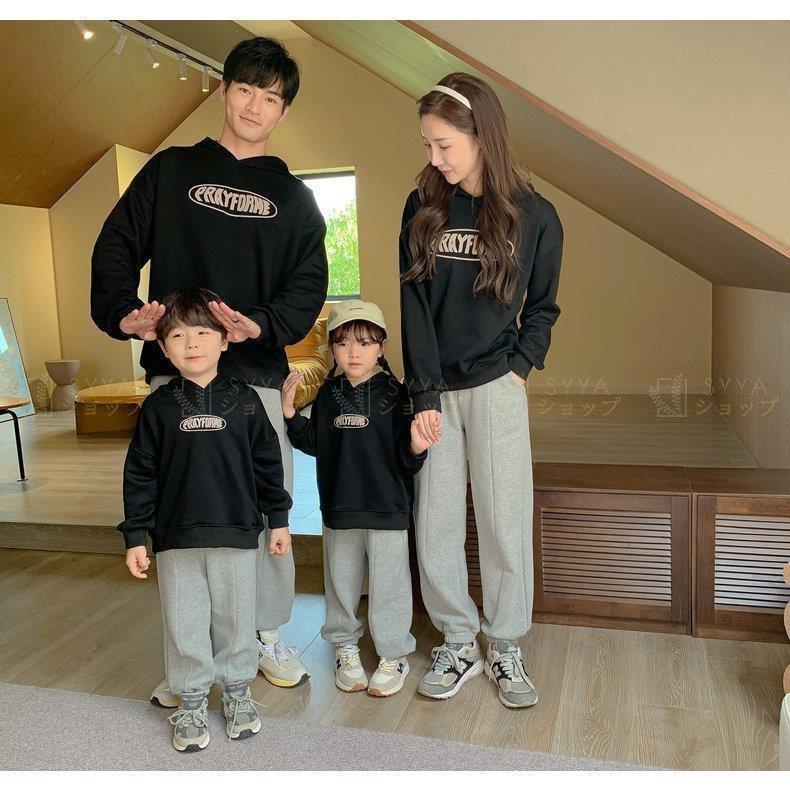 親子 ペアルック パーカー ロングパンツ セットアップ 春秋冬 長袖 おしゃれ キッズ 親子お揃い 親子リンクコーデ パパ ママ 韓国子供服 家族お揃い 運動会 日本の職人技