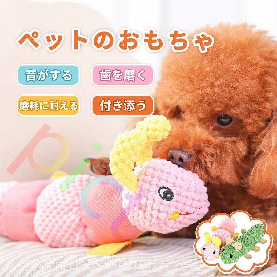 犬 おもちゃ 壊れにくい 大型犬 中型犬 小型犬 ぬいぐるみ 丈夫 音が出る ストレス解消 運動不足 犬用おもちゃ 歯ぎ清潔 発声装置搭載 Pe2 Pict 通販 Yahoo ショッピング