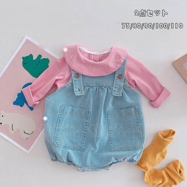 超目玉 ベビー服 セットアップ 女の子 新生児 赤ちゃん Tシャツ サスペンダー 長袖 春 秋 可愛い 姉妹 双子 ベビー用品 2点セット ピンク お出かけ 保育園 73 110 国内配送 Www Aqtsolutions Com