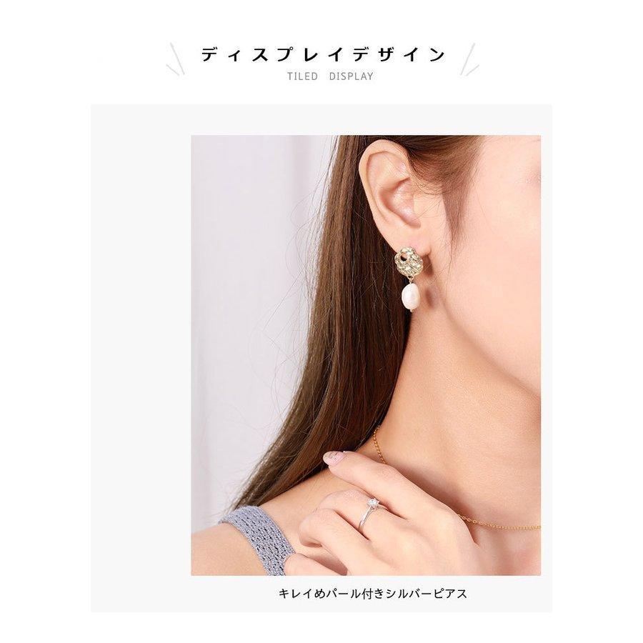 シルバー925 シルバーピアス ピアス イヤーリング レディース ウェアリング パールピアス パール アクセサリー 光沢 お洒落 セール 登場から人気沸騰