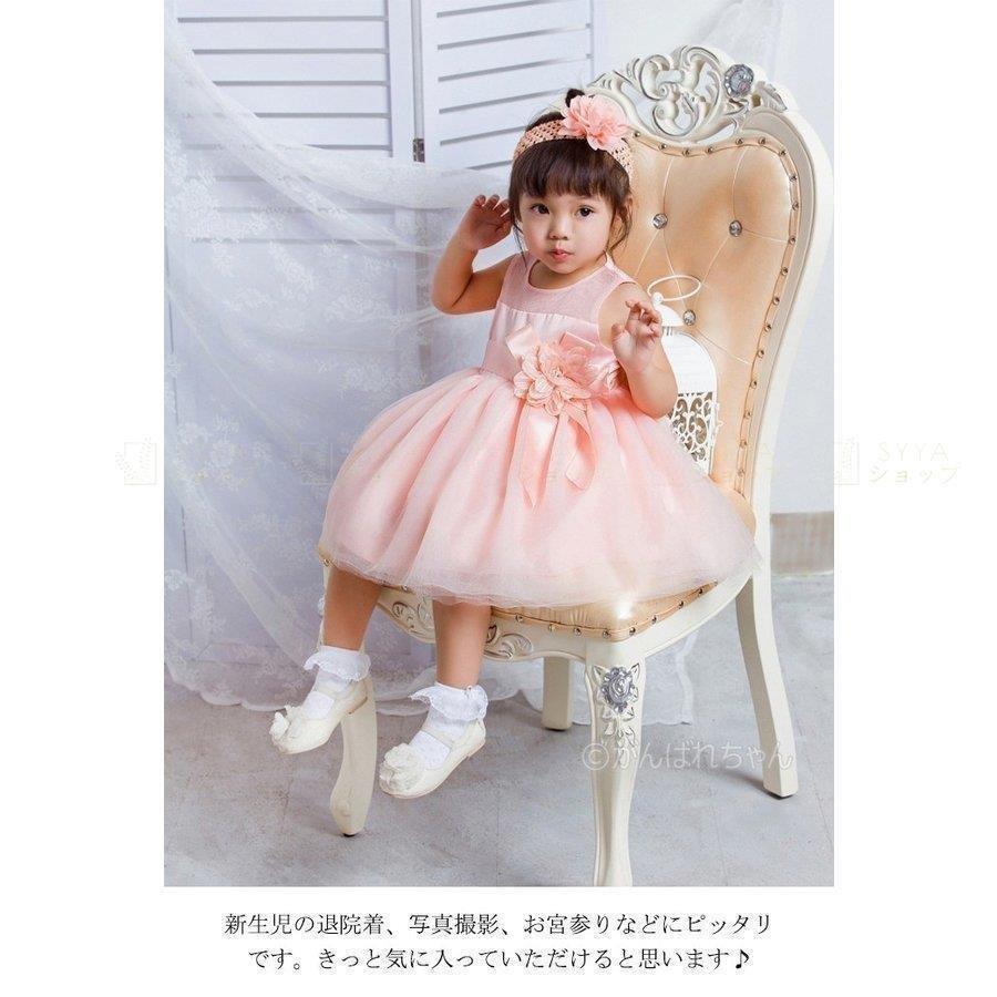 ベビードレス 子供ドレス フォーマル 女の子 ベビー服 赤ちゃん ワンピース 可愛い 結婚式 発表会 お宮参り 出産祝い 退院 七五三 60 70 80 90 76 Off