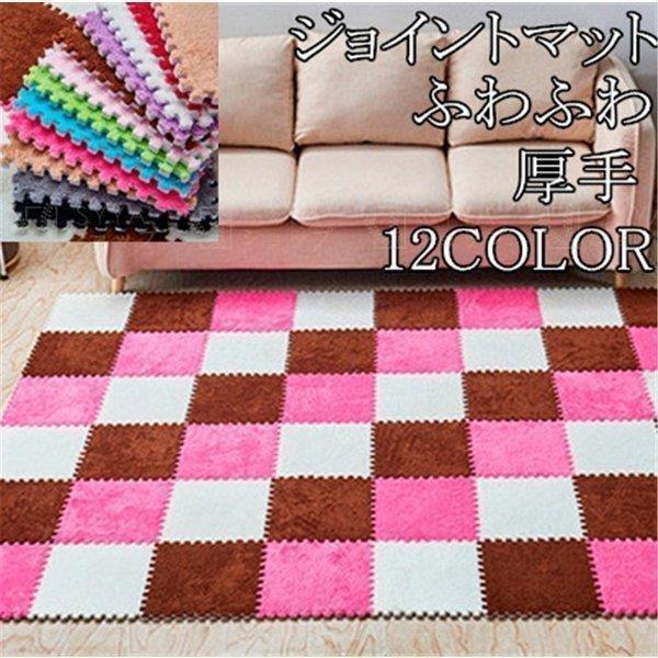 32枚30x30x1cmジョイントマットおしゃれ防音プレイマットカーペットパズルマット大判厚手可愛い Pf5 Pict 通販 Yahoo ショッピング