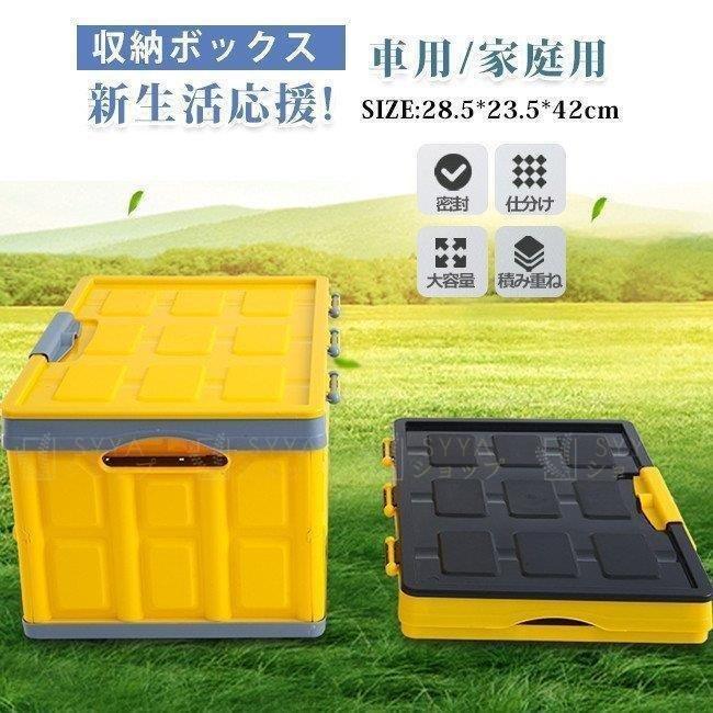 トランク収納 収納ボックス 収納ケース 折りたたみ フタ付き プラスチック コンテナボックス 祝開店 大放出セール開催中