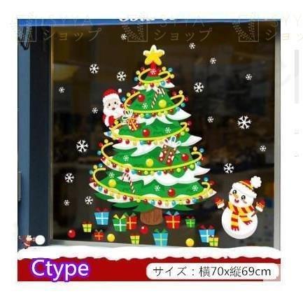 ウォールステッカー クリスマス 飾り 壁紙 サンタクロース クリスマスツリー ウォールステッカー 北欧 ウォールステッカー 木 ウォールステッカー Pe429 Pict 通販 Yahoo ショッピング