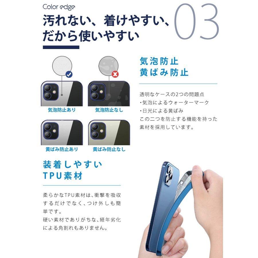 iPhone 13 ケース mini pro max 12 カバー 透明 シリコン クリア ソフト TPU キズ防止 スマホ アイホン カバー 透明 シンプル おしゃれ :p21524008cb64:PICT - 通販 - Yahoo!ショッピング iPhone 13 ケース mini pro max 12 カバー 透明 シリコン クリア ソフト TPU キズ防止 スマホ アイホン カバー 透明 シンプル おしゃれ :p21524008cb64:PICT - 通販 - Yahoo!ショッピング