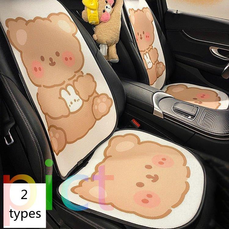 車用品 カー用品 アクセサリー シートカバー カバー クマ うさぎ イラスト ポップ 癒し系 ホワイト ベージュモノトーン 重厚感 ベーシック クラシック Akw01 Pa801 Pict 通販 Yahoo ショッピング