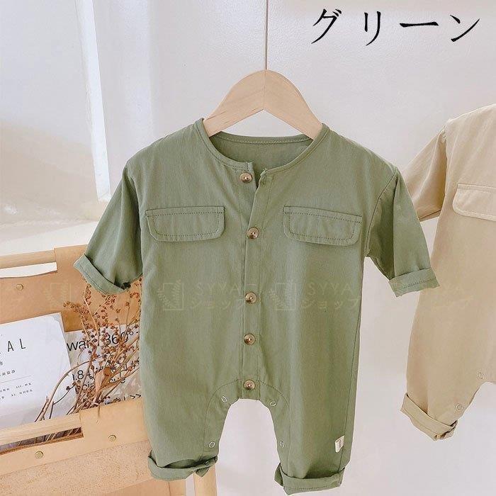 最新コレックション ベビー服 ロンパース 赤ちゃん 男の子 ベビー ジャンプスーツ 可愛い 長袖 通園に大活躍 兄弟 双子 プリント グリーン ページュ 春着 秋着 66cm 73cm 80cm 90cm 即納最大半額 Turningheadskennel Com