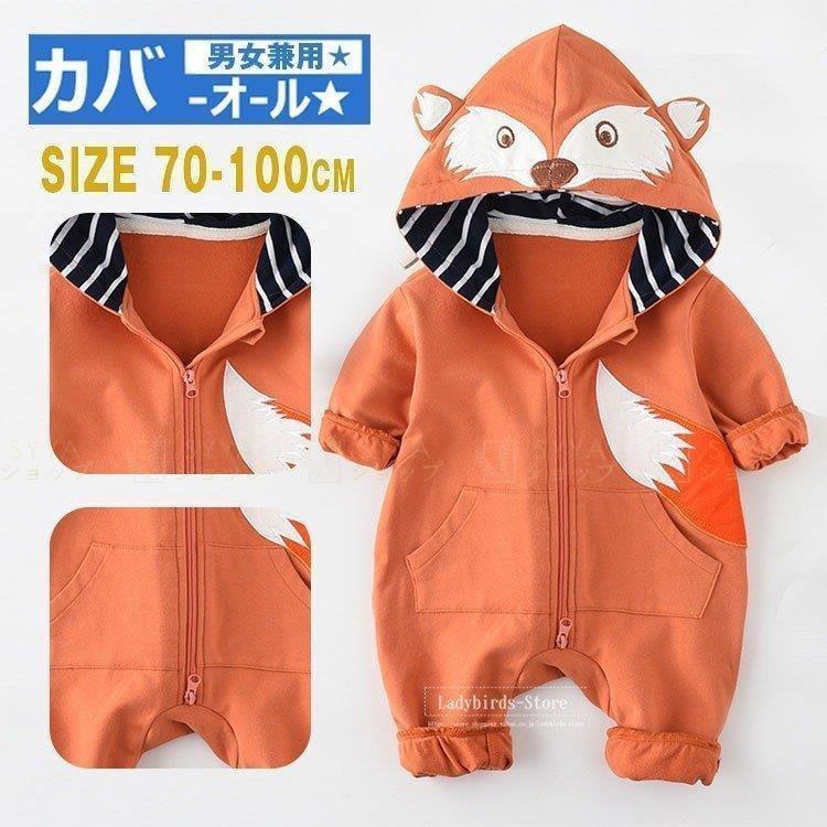 国産 ロンパース 新生児 長袖 ベビー服 韓国 おしゃれ カバーオール ベビー 80 赤ちゃん クリスマス 60 70 春秋 50 Off Turningheadskennel Com