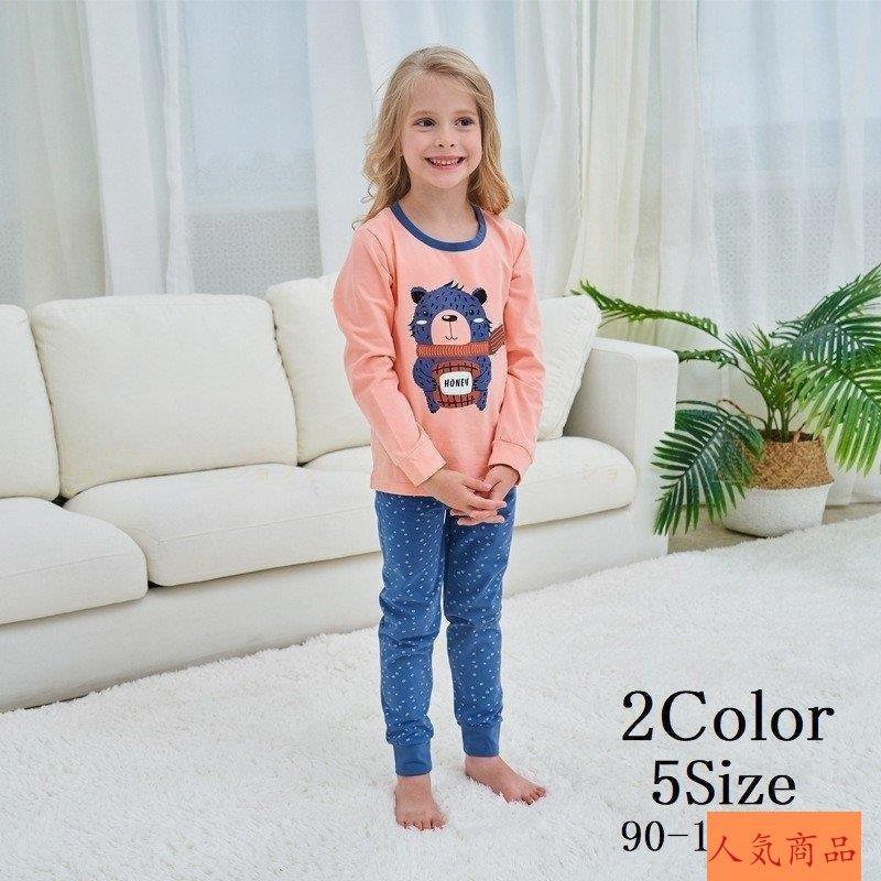 格安販売中 クマ 長ズボン 長袖 子供用 男の子 女の子 ルームウェア 上下セット キッズ パジャマ 秋冬 ピンク イエロー 可愛い パジャマ ご注意 お届け方法によって納期が違います