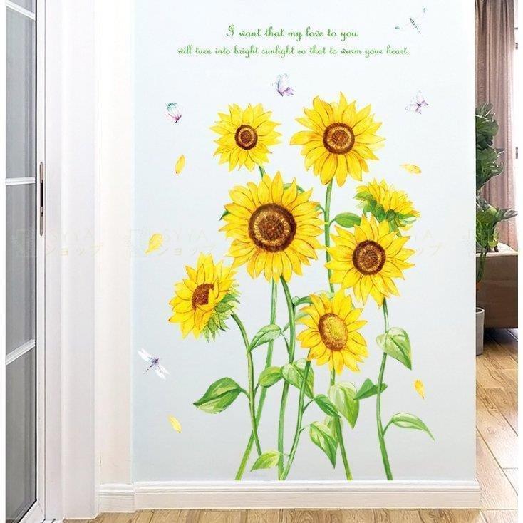 ウォールステッカー ウォールシール ひまわり 向日葵 植物 壁シール 壁紙シール 壁面装飾 壁装飾 室内装飾 インテリ カワイイ 部屋飾り Diy おしゃれ 可愛い Pf0 Pict 通販 Yahoo ショッピング