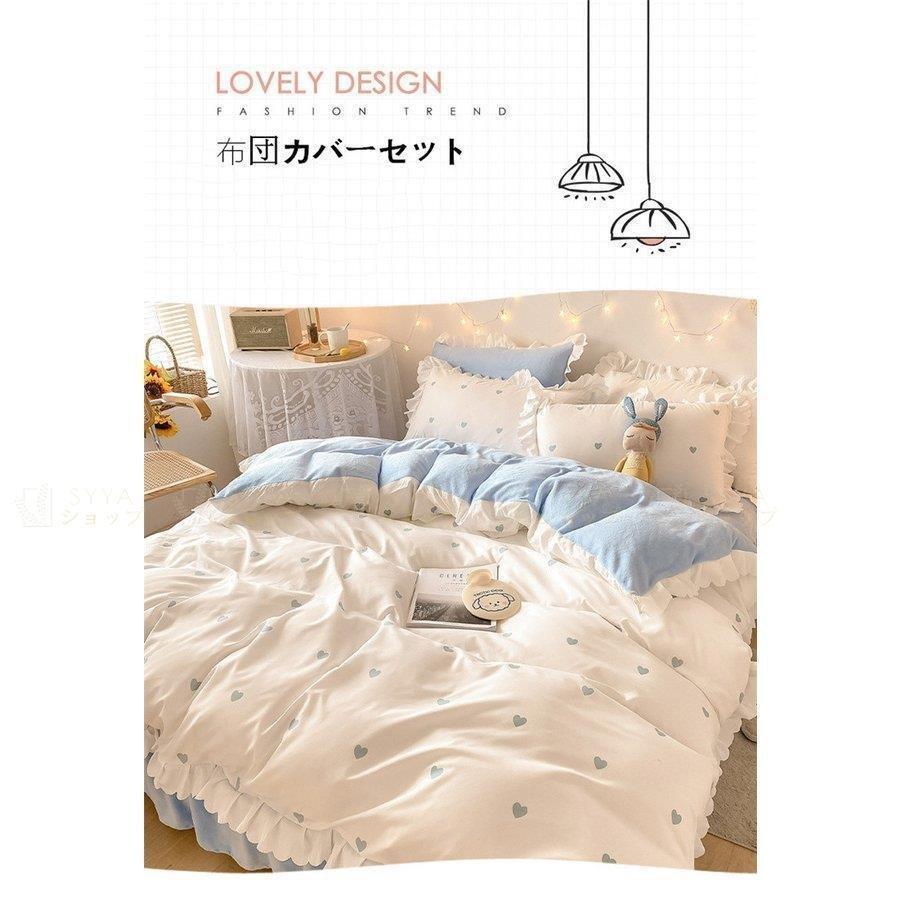 布団カバーセット 枕カバー 冬 フラットシーツ ボックスシーツ 布団カバー 寝具 3 4点セット チェック 快眠 洗える 寝具 可愛い 安い 冬 もふもふ 暖かい 子供 Pe2 Pict 通販 Yahoo ショッピング