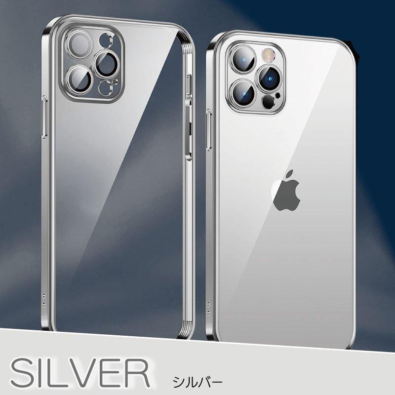 iphone 13 ケース レンズ保護 クリア mini pro max 全面保護 フルカバー ソフト TPU 耐衝撃 薄型 軽量 シンプル レンズカバー メッキ加工 かっこいい :p21725125229b:PICT - 通販 - Yahoo!ショッピング iphone 13 ケース レンズ保護 クリア mini pro max 全面保護 フルカバー ソフト TPU 耐衝撃 薄型 軽量 シンプル レンズカバー メッキ加工 かっこいい :p21725125229b:PICT - 通販 - Yahoo!ショッピング