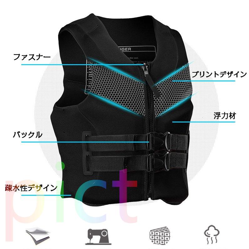 限定値下げ ライフジャケット 救命胴衣 釣り Ce認証品 磯釣り フローティングベスト フィッシングベスト 防災グッズ 船釣り シュノーケリング 大人用 マリンスポーツ Pd5b Pict 通販 Yahoo ショッピング 大手チェーン店 Pp We Act Fr