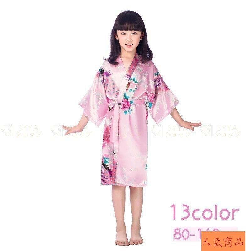 バスローブ ガウン ルームウェア 子供用 キッズ ベビー ジュニア 女の子 男の子 パジャマ 部屋着 浴衣風