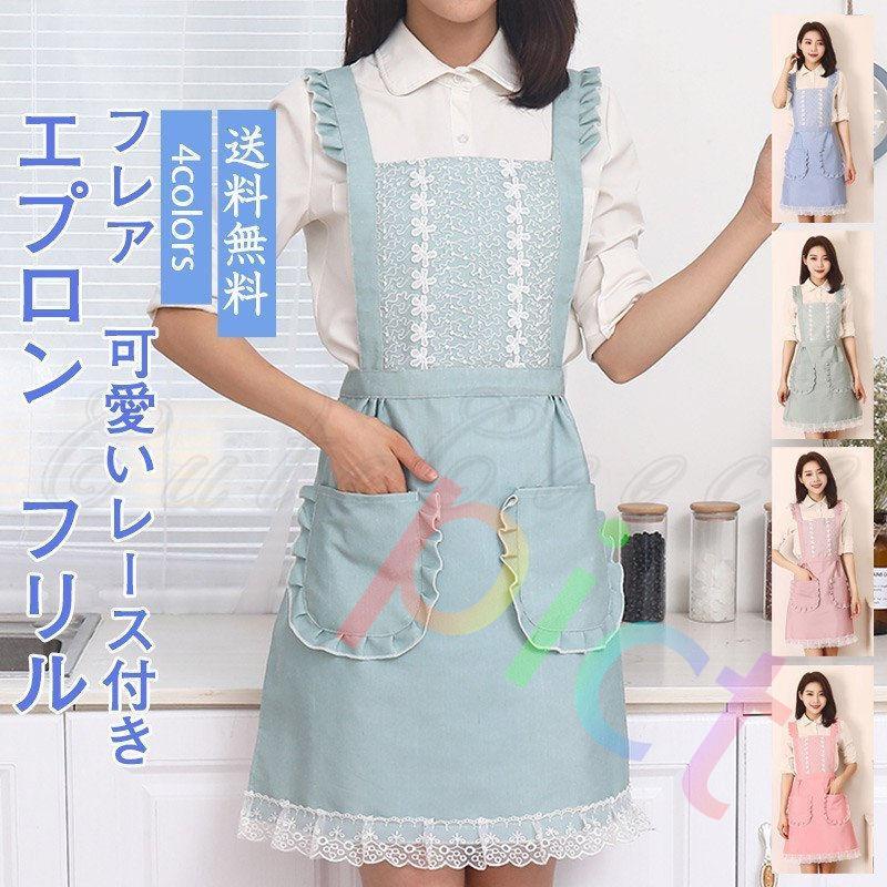 エプロン レディース 首掛け フリル フレア ポケット付き 可愛いレース付き カフェ風 母の日 カフェ プレゼント 女性用 きれいめ おしゃれ Pbb23 Pict 通販 Yahoo ショッピング