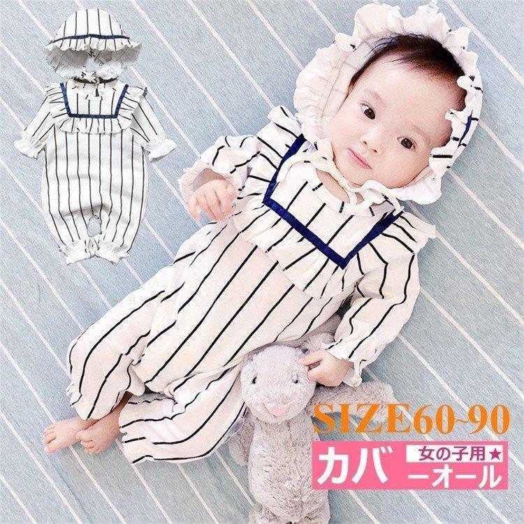 高速配送 ベビーロンパース 春秋 ベビー服 カバーオール 女の子 子供服 ベビー 子供 赤ちゃん キッズ おしゃれ 出産祝い 誕生日 新生児 パジャマ 高い品質 Www Aqtsolutions Com