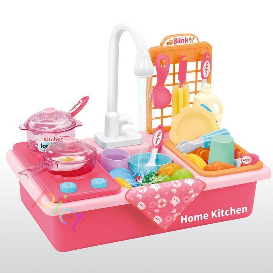 おままごと キッチンセット 30点セット 皿を洗いおもちゃ 洗濯用品