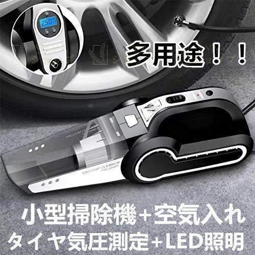 激安の コンプレッサー電動空気入れエアーポンポータブルledライト付きハンディクリーナー掃除機コードレス車用サイクロン強力吸引力車3 最終値下げ Www Aqtsolutions Com