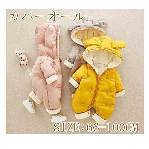 新入荷 おしゃれ 韓国 子供服 新生児 カバーオール ベビー服 ロンパース カバーオール 冬 新生児 ロンパース ベビー服 ボディスーツ 誕生日ギフト 出産祝い お出かけ 帽子付き 防寒 冬服 もこもこ あったか厚手 ベビー服 シューズ Oyostate Gov Ng