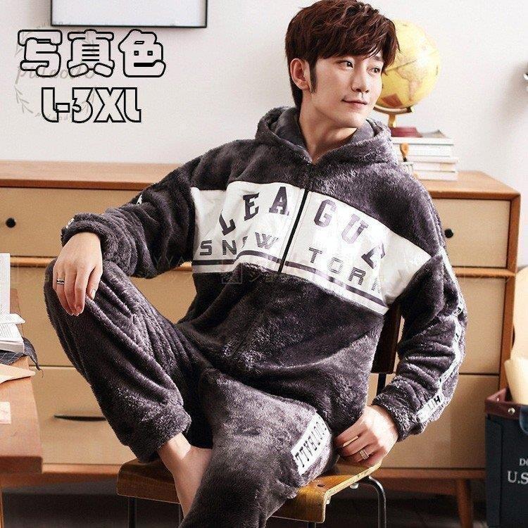 ランキング上位のプレゼント 厚手 紳士用 冬用 2点セット ルームウェア ナイトウェア フード付き 厚手 モコモコ ふわもこ 暖かい 上下セット メンズ パジャマ パジャマ 秋冬物 部屋着 上下２点セット メンズ ルームウェア 防寒 寝間着 部屋着 もこもこ 下着 靴下 部屋